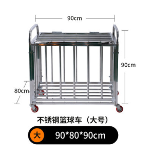 捷威篮球收纳框