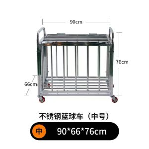 捷威篮球收纳框