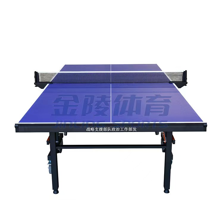金陵乒乓球台(室 内)