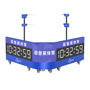 径赛分段计时系统(径赛)