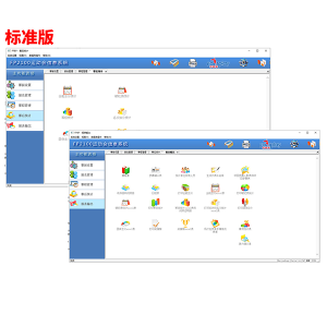 田径运动会网络信息管理系统(径赛)