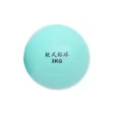 捷威软式铅球