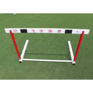 飞宇高档比赛跨栏